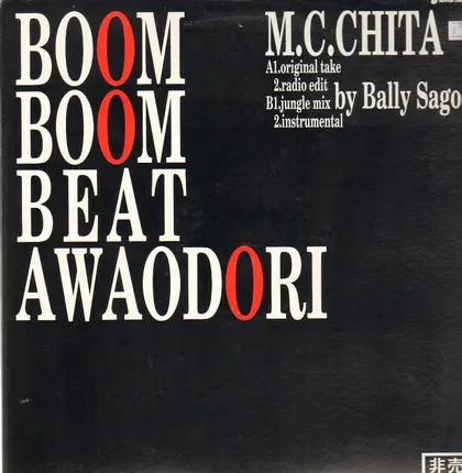 M.C.Chita , Kiyoko Suizenji - Boom Boom Beat Awaodori