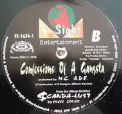 4-Sight Entertainment