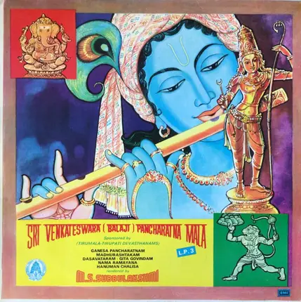 M.S. Subbulakshmi - Sri Venkanteswara (Balaji) Pancharatna Mala (L.P. 3)