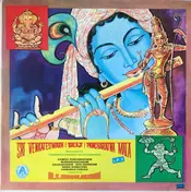 M.S. Subbulakshmi - Sri Venkanteswara (Balaji) Pancharatna Mala (L.P. 3)