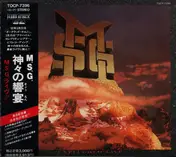 McAuley Schenker Group - "Unplugged" Live