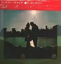 LP - McCoy Tyner - Song For My Lady - + Obi