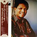 Double LP - McCoy Tyner - Supertrios - OBI + Insert
