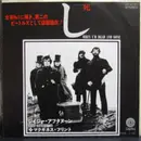 7inch Vinyl Single - McGuinness Flint = McGuinness Flint - When I'm Dead And Gone = 死