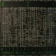 MCL (Micro Chip League) - Communicate