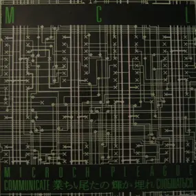 MCL (Micro Chip League) - Communicate
