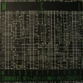 MCL (Micro Chip League) - Communicate