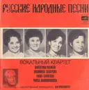 LP - Mamai, Zacharova, Sapogova,Shaposhnikova - Russian Folk Songs