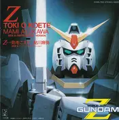 Mami Ayukawa - Z Toki O Koete