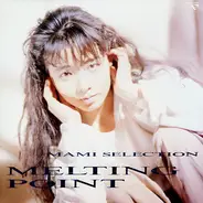 Mami Ayukawa - Mami Selection. Melting Point.