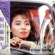 Mami Ayukawa - Chase 鮎川麻弥 Ⅴ