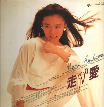 Mami Ayukawa - 走Do愛