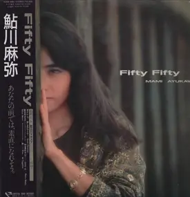 Mami Ayukawa - Fifty Fifty