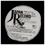 LP - Mami Kikuchi - Morning Dew - PROMO / Incl OBI