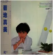 Mami Kikuchi - Morning Dew