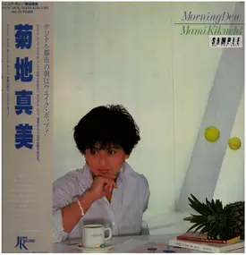 Mami Kikuchi - Morning Dew