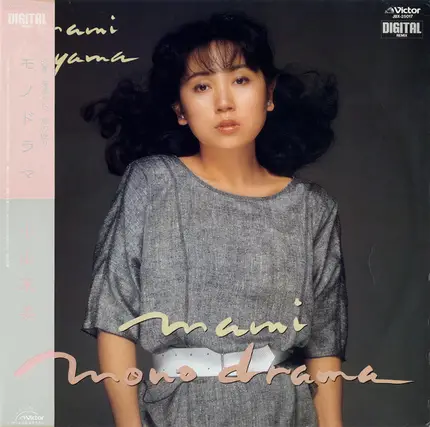 Mami Koyama - Mono Drama