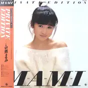 Mami Yamase - Private Edition