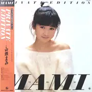 LP - Mami Yamase - Private Edition - OBI + Insert + Poster