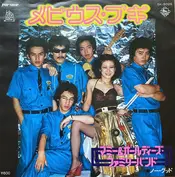 Mamie & Oldies Family Band