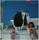 LP - Mamiko Aso & Captain - エキゾチック浪漫 - PROMO