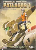 Mamoru Oshii - Mobile Police Pathlabor 1 - Der Film