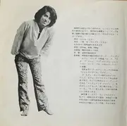 7inch Vinyl Single - Mamoru Manu - 雨の街 / 愛と死の世界