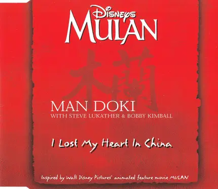 Man Doki With Steve Lukather & Bobby Kimball - I Lost My Heart In China
