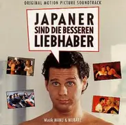 MANU , Joe Mubare - Japaner sind die besseren Liebhaber (Der Soundtrack zum Film)