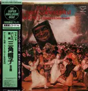 LP - Manuel De Falla , Ernest Ansermet , L'Orchestre De La Suisse Romande , Teresa Berganza - The Three Cornered Hat - OBI +Insert