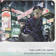 Man With No Name - Reincarnation (Tripster Remix) / Revenge