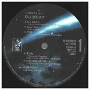 LP - Manami Komori - DJ Beat - Incl. Obi, Insert