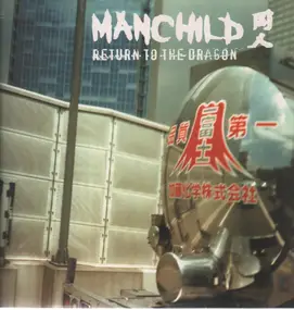Manchild - Return To The Dragon