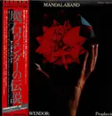 LP - Mandalaband - The Eye Of Wendor - OBI + Insert
