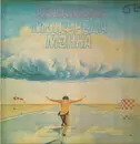 LP - Manfred Mann's Earth Band - Ансамбль Мэнфреда Мэнна - White Labels
