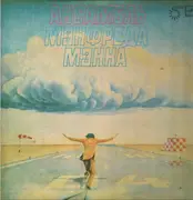 LP - Manfred Mann's Earth Band - Ансамбль Мэнфреда Мэнна - White Labels