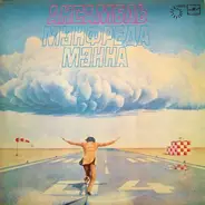 Manfred Mann's Earth Band - Ансамбль Мэнфреда Мэнна