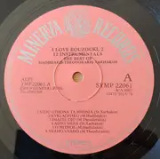 LP - Manos Hadjidakis - Mikis Theodorakis - Xarhakos - I Love Bouzouki, 2 (12 Instrumentals)