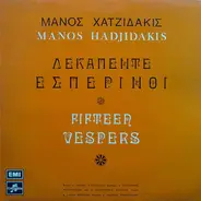 Manos Hadjidakis - Δεκαπέντε Εσπερινοί