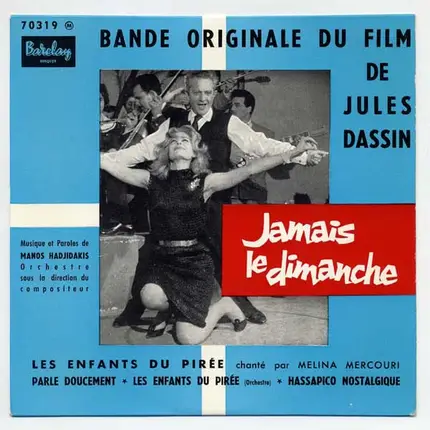 Manos Hadjidakis - Jamais Le Dimanche Soundtrack