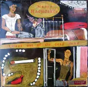 LP - Manos Hadjidakis - Lilacs Out Of The Dead Land