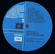 LP - Manos Hadjidakis - Greece Is... The Music Of Manos Hadjidakis