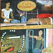 LP - Manos Hadjidakis - Lilacs Out Of The Dead Land