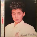 LP - Mao Daichi - Mao ～ Sing For You - OBI, inest