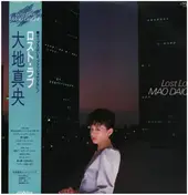 Mao Daichi - Lost Love