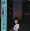 LP - Mao Daichi - Lost Love - OBI
