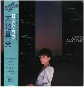 Mao Daichi - Lost Love