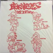 Mach25 - かがみ