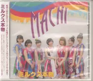 Milcs Honmono - Machi