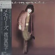Machiko Watanabe - Memories